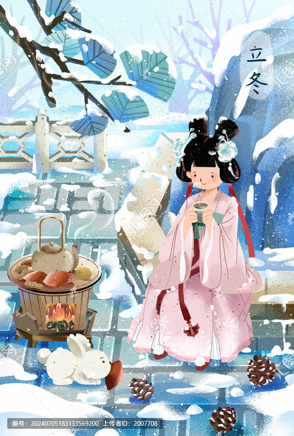 24節(jié)氣立冬