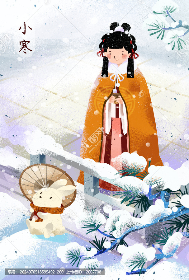 24節(jié)氣小寒