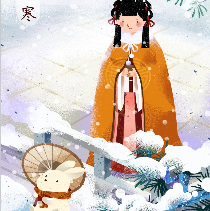 24節(jié)氣小寒