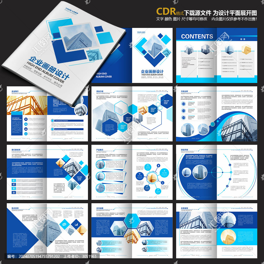 宣傳冊(cè)