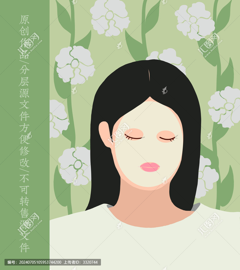 花卉面膜插畫(huà)