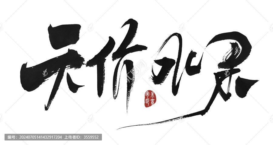 天價(jià)水果