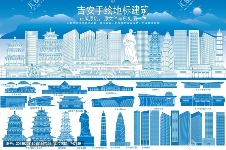 吉安