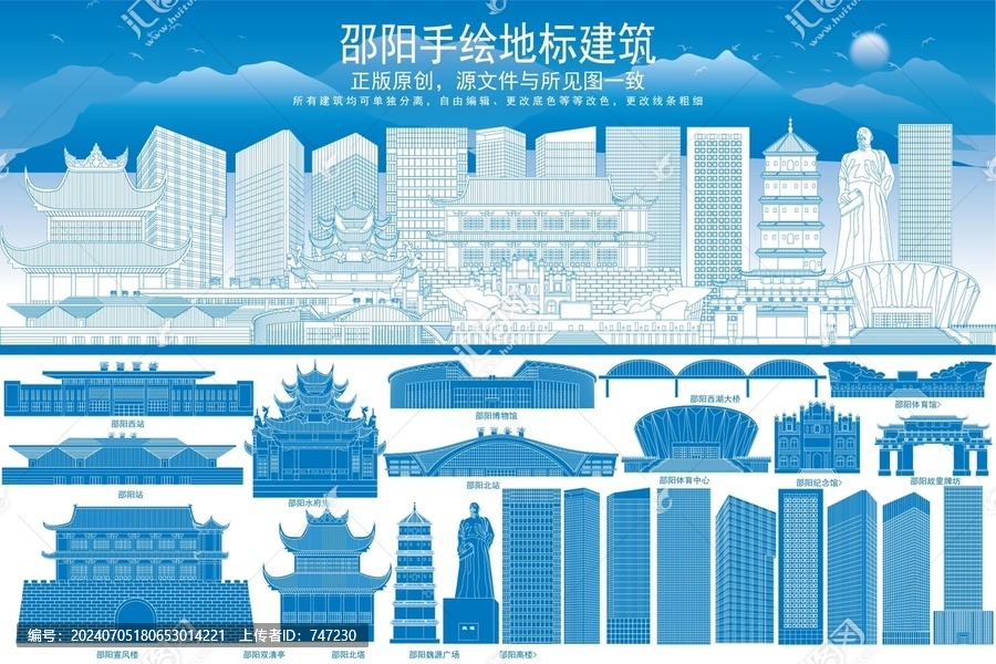 邵陽(yáng)