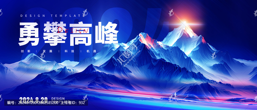 科技KV