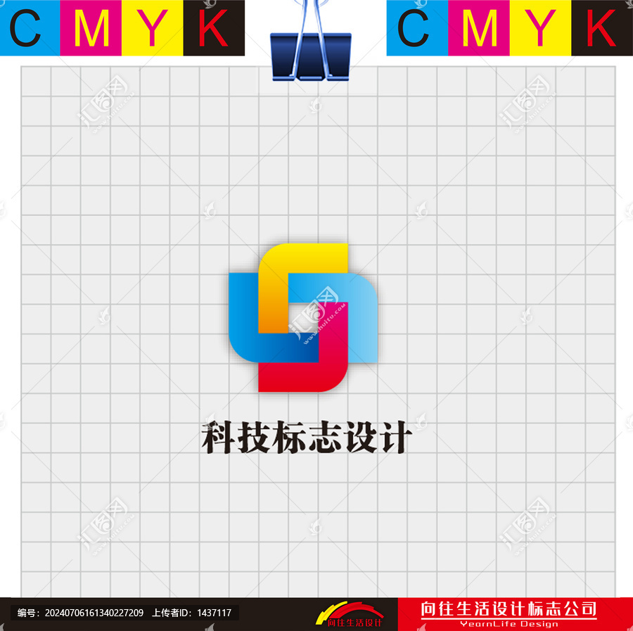 科技標(biāo)志設(shè)計(jì)