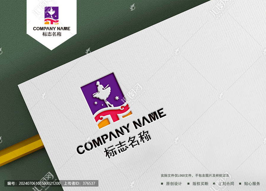 娃娃logo