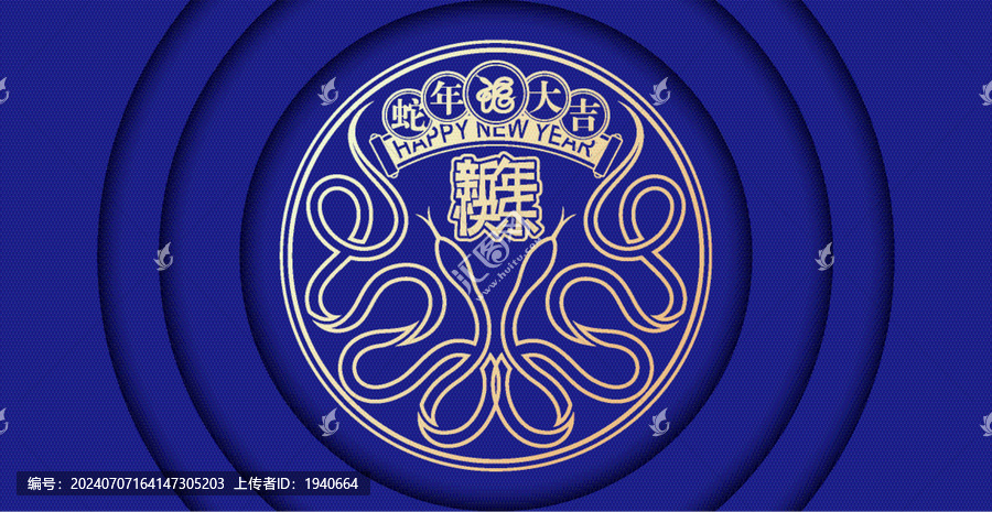 蛇年包裝封面背景