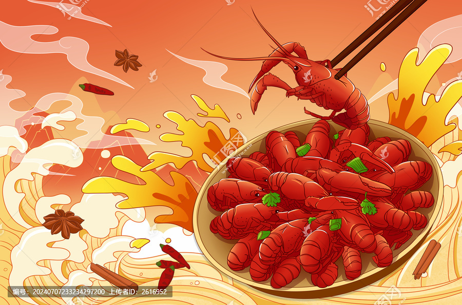 小龍蝦插畫