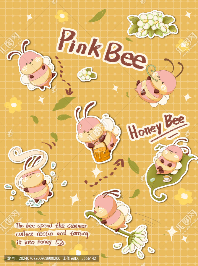 粉色小蜜蜂