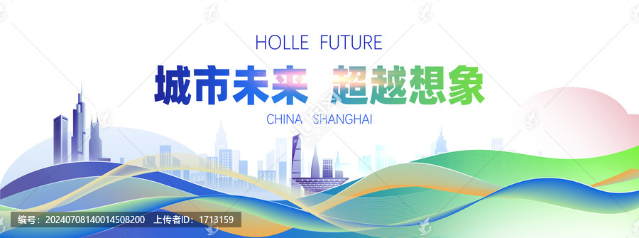 會(huì)議展板