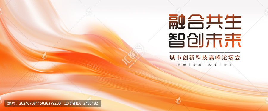 橙色