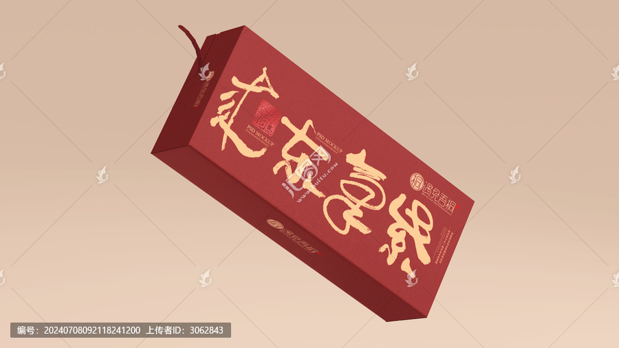 撕拉紙盒樣機