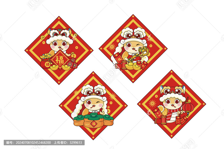 虎頭帽小蛇