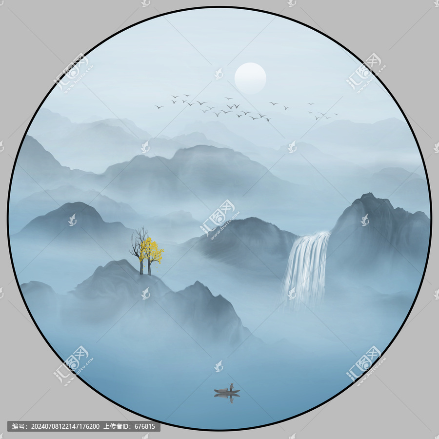 山水畫