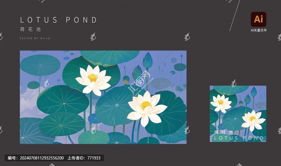 荷花池矢量文件