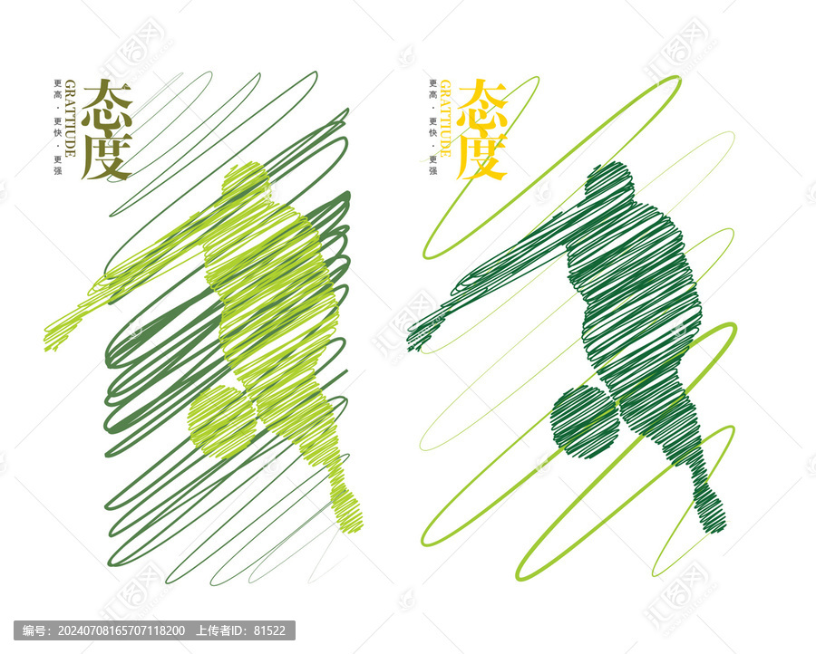 籃球海報(bào)