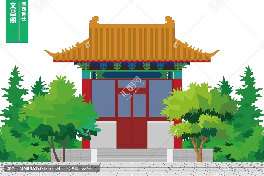 文昌閣