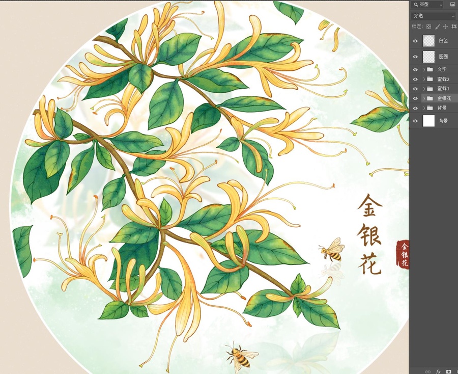 原創(chuàng)手繪水彩風金銀花插畫