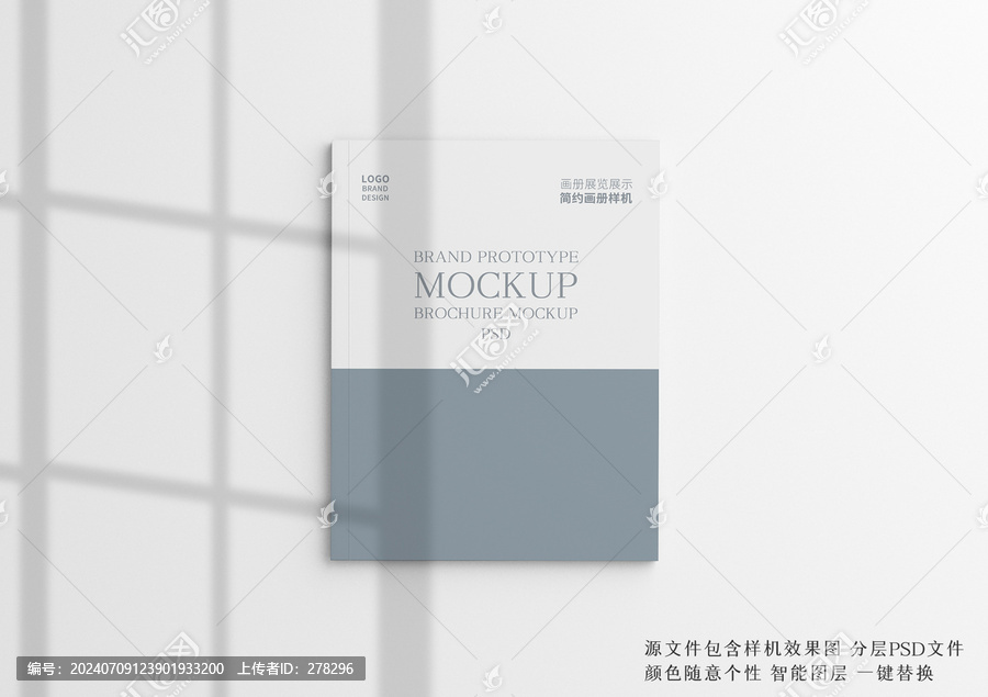 畫冊(cè)效果圖