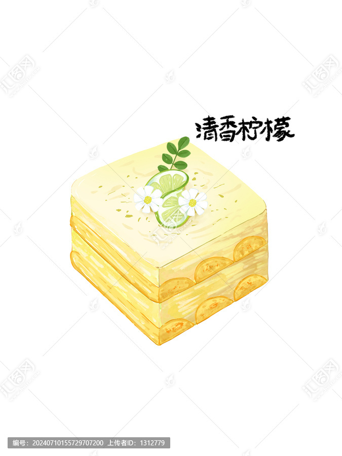 清香檸檬提拉米蘇插畫元素