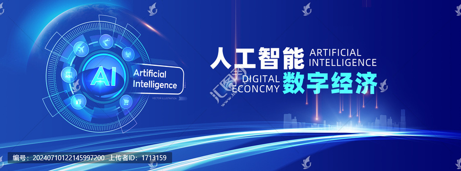 AI人工智能
