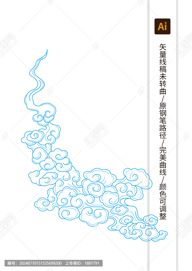 古典云紋