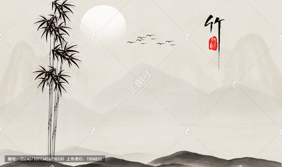 墨竹