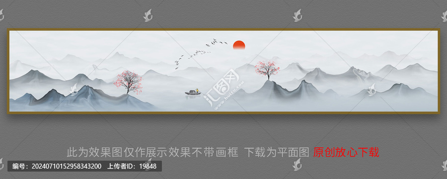 巨幅水墨山水畫