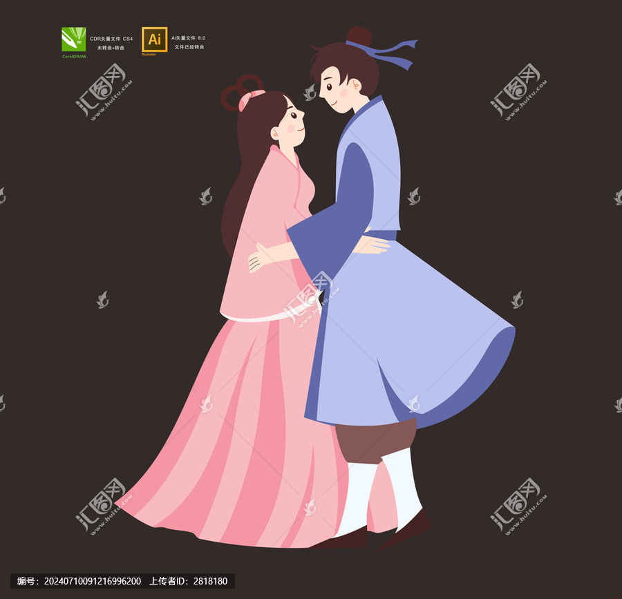 七夕卡通人物