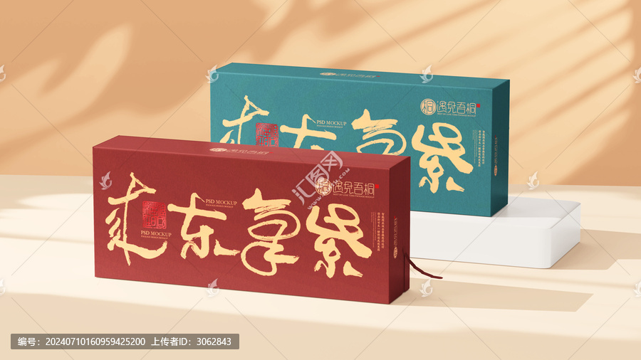 紙盒樣機