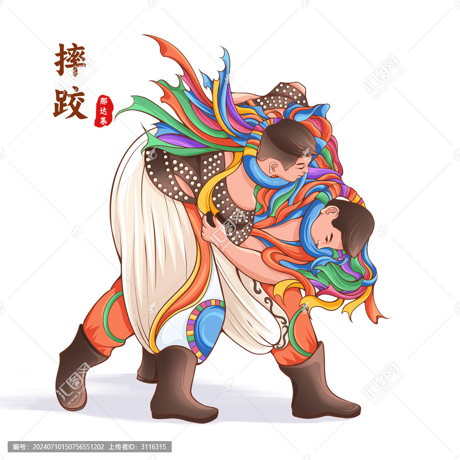 摔跤