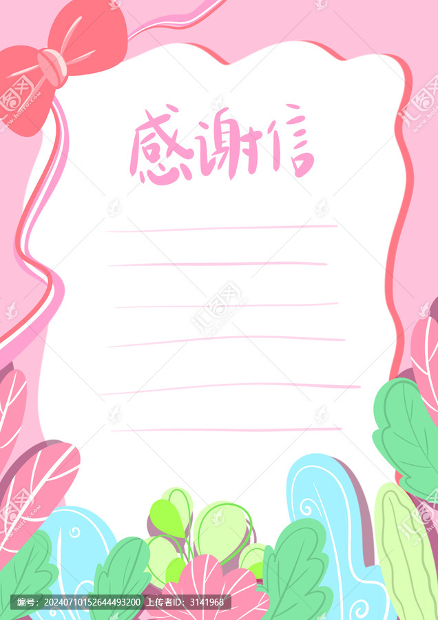 感謝信等文字背景圖
