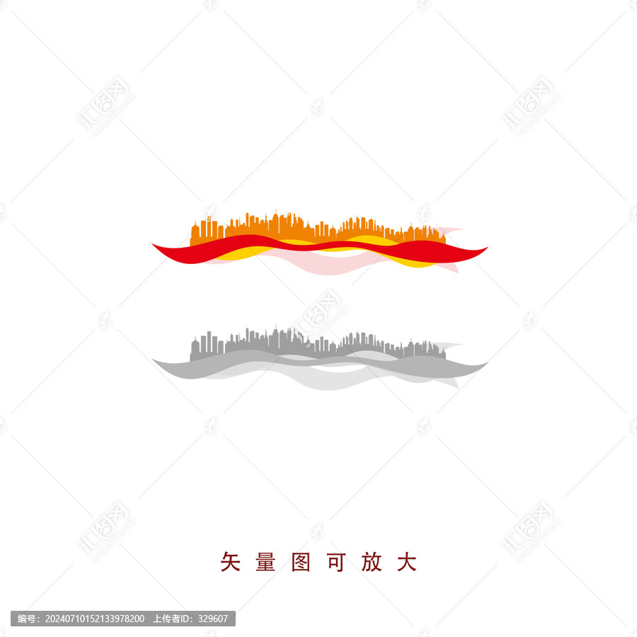 城市剪影