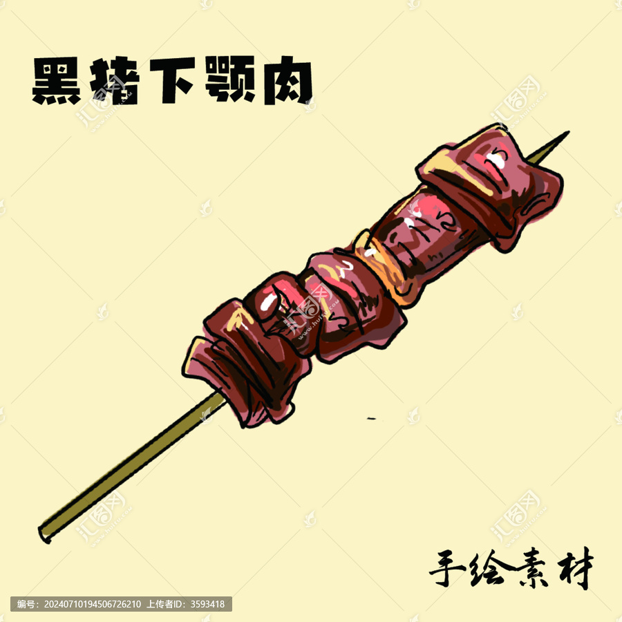 黑豬下顎肉
