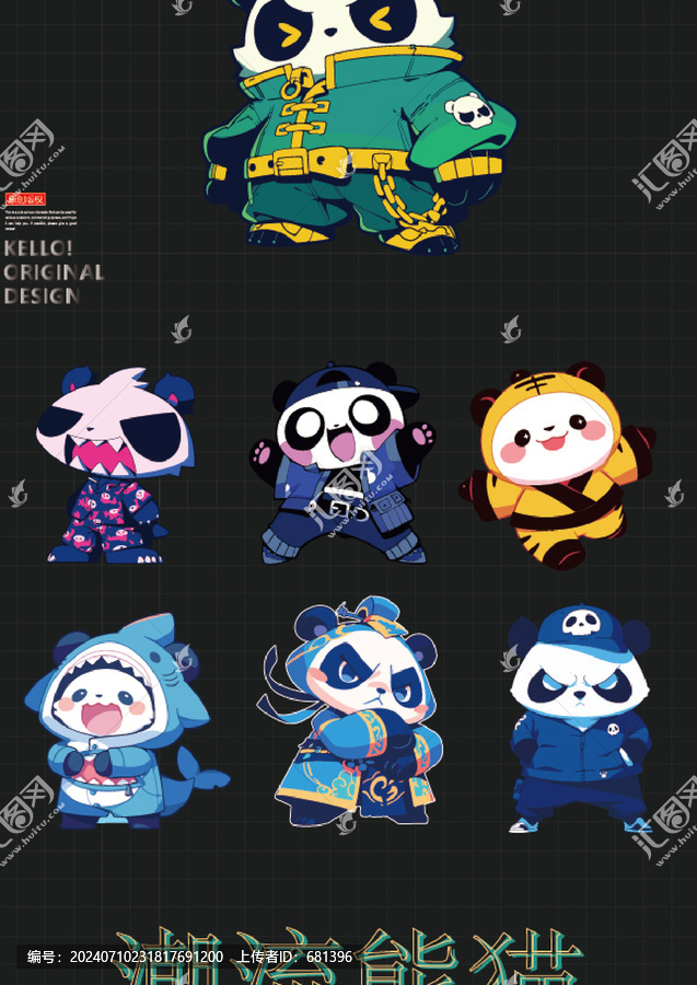 熊貓卡通盲盒形象插畫