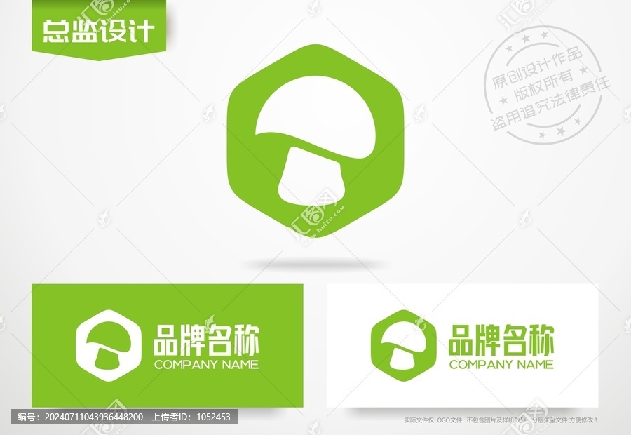 小蘑菇logo科技公司標志