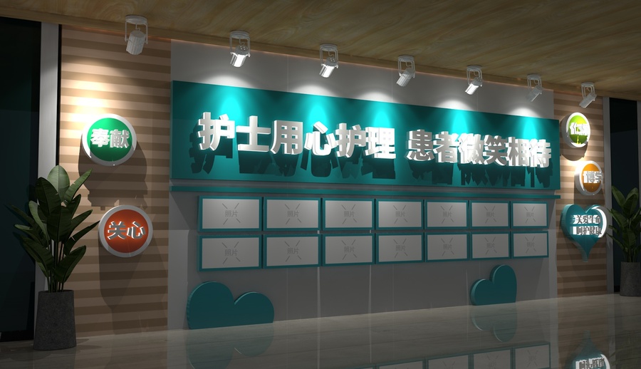 醫(yī)院護(hù)士風(fēng)采形象墻