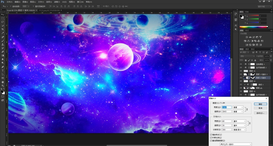 星空吊頂唯美ktv背景畫