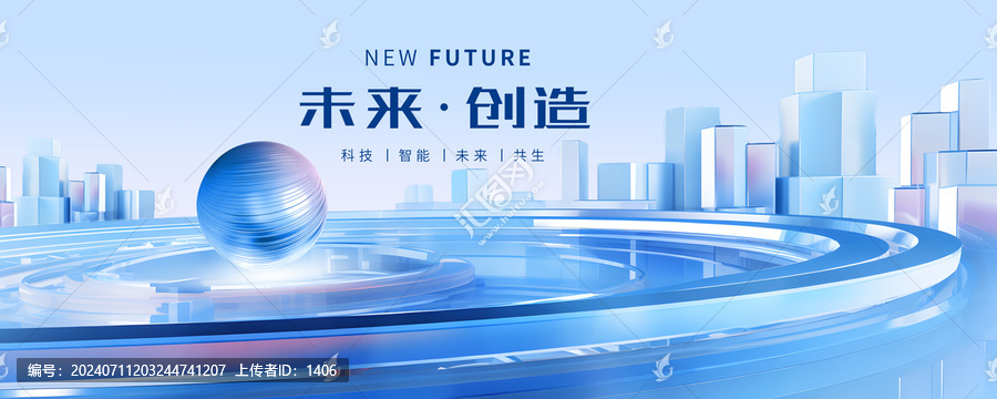 未來科技kv