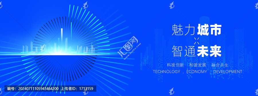 智慧城市KV