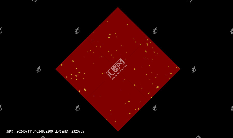 灑金紙