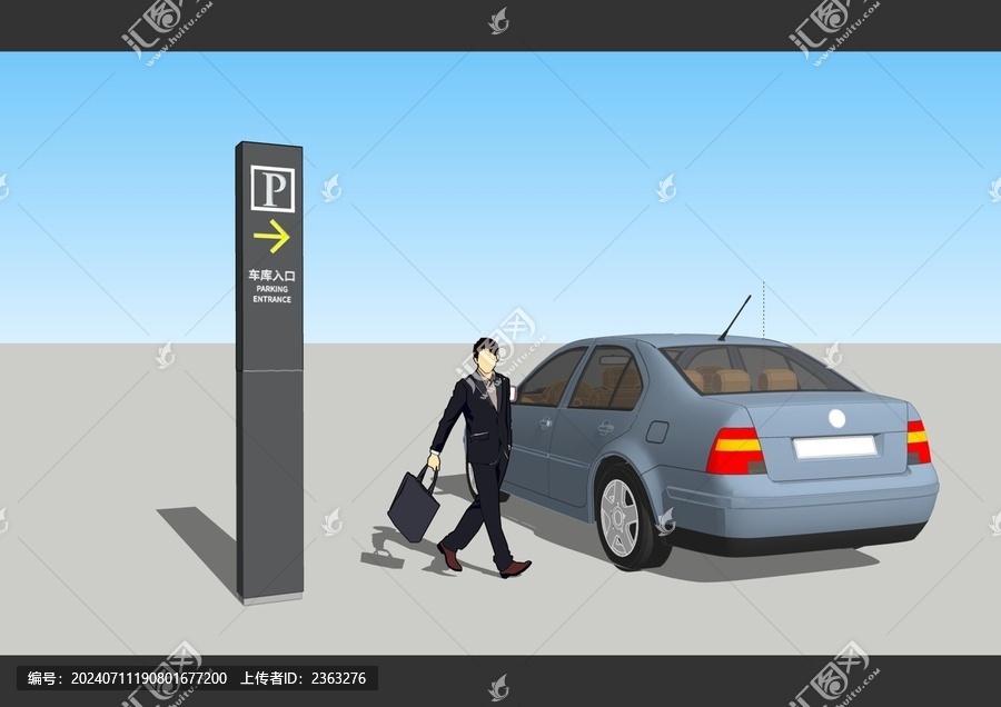 停車導視skp模型