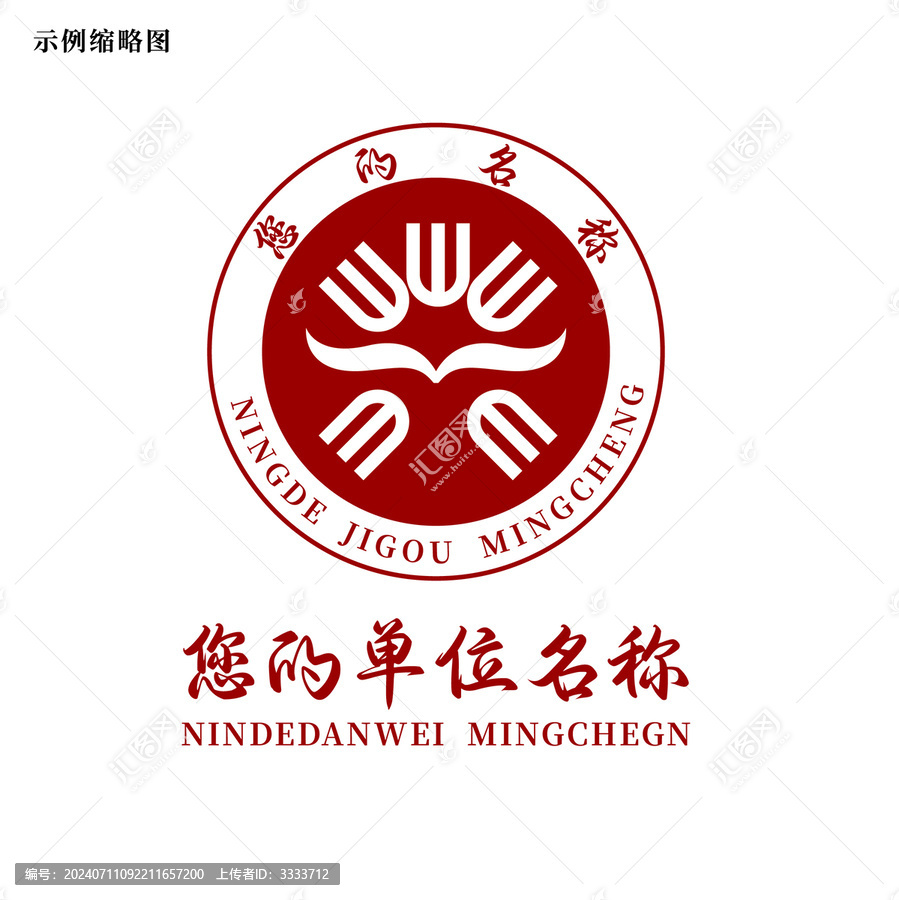 教育類標(biāo)志
