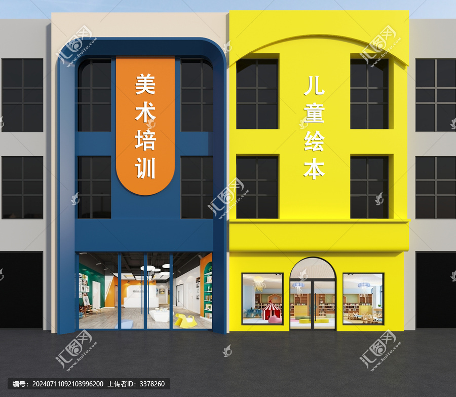 美術(shù)培訓(xùn)門頭