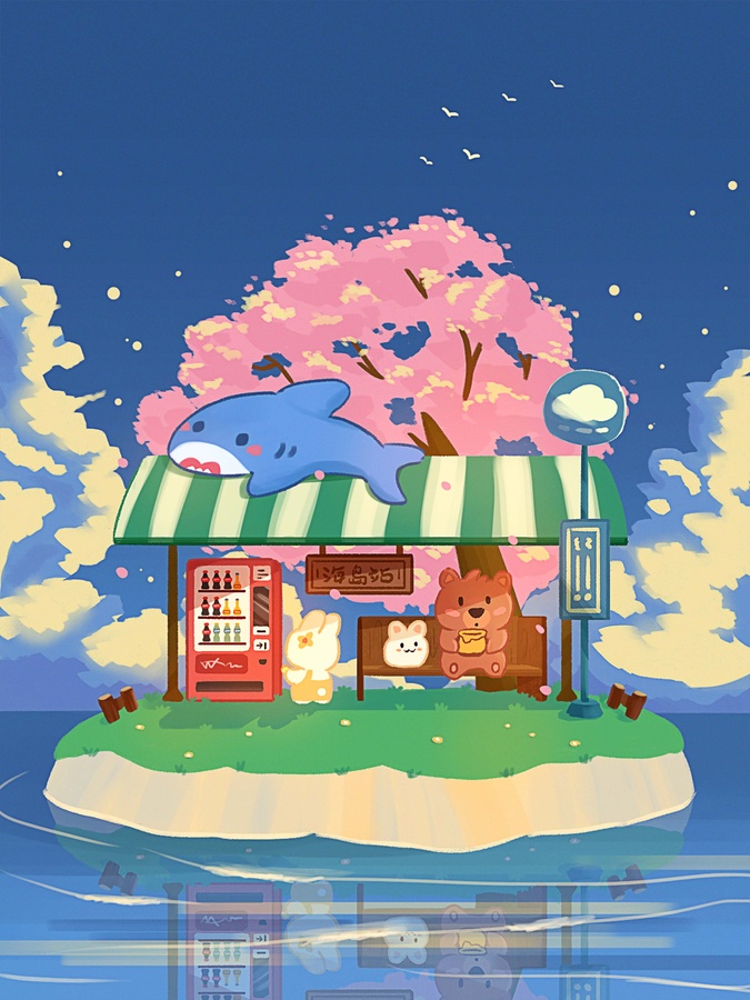 小島的夏天治愈系插畫