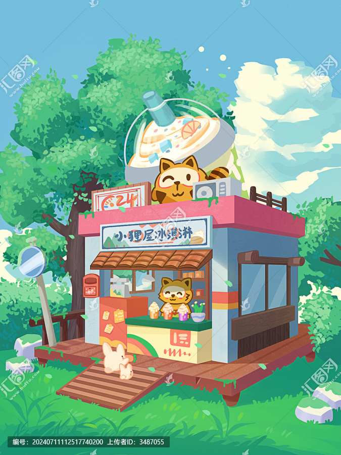 小貍冰淇淋店卡通治愈