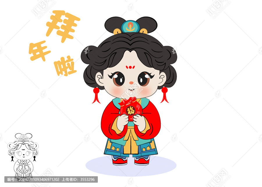 國(guó)潮新年春節(jié)福娃拜年小女孩