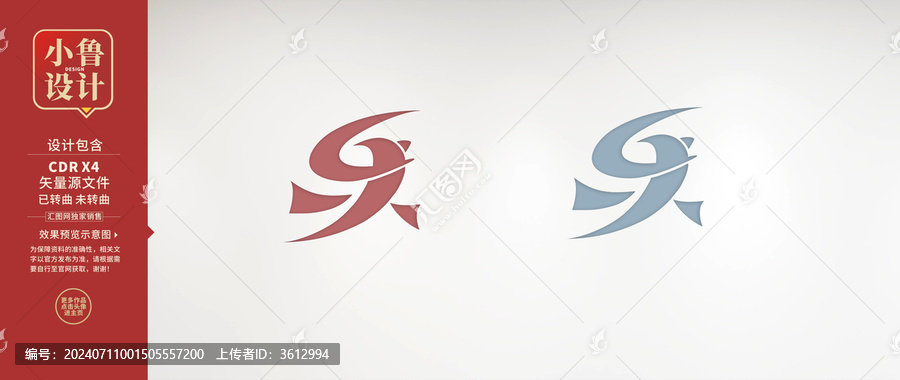 樂字LOGO