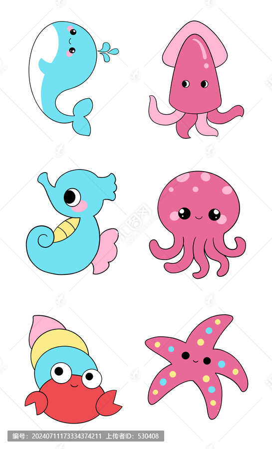 海洋世界